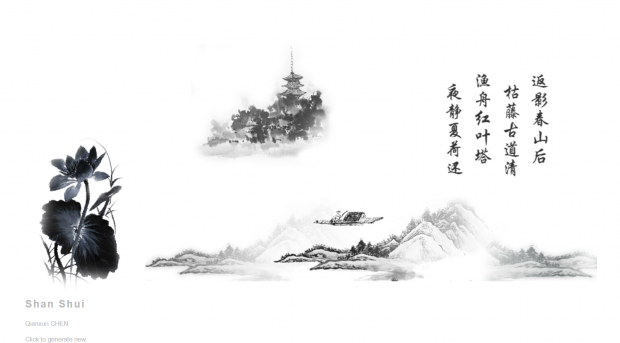 Chan Shui Screenshot