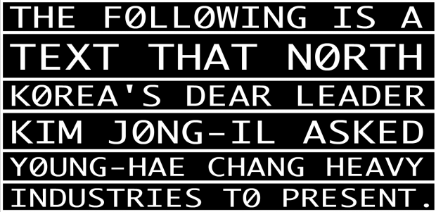 Introductory frame: The artists purporting that Kim Jong-Il's requested the piece be published.