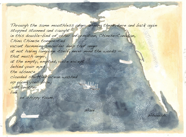 Watercolor painting of a wolcano with poem over top