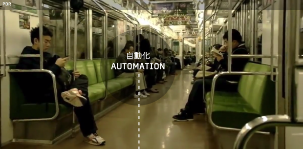 screenshot from automation: subway